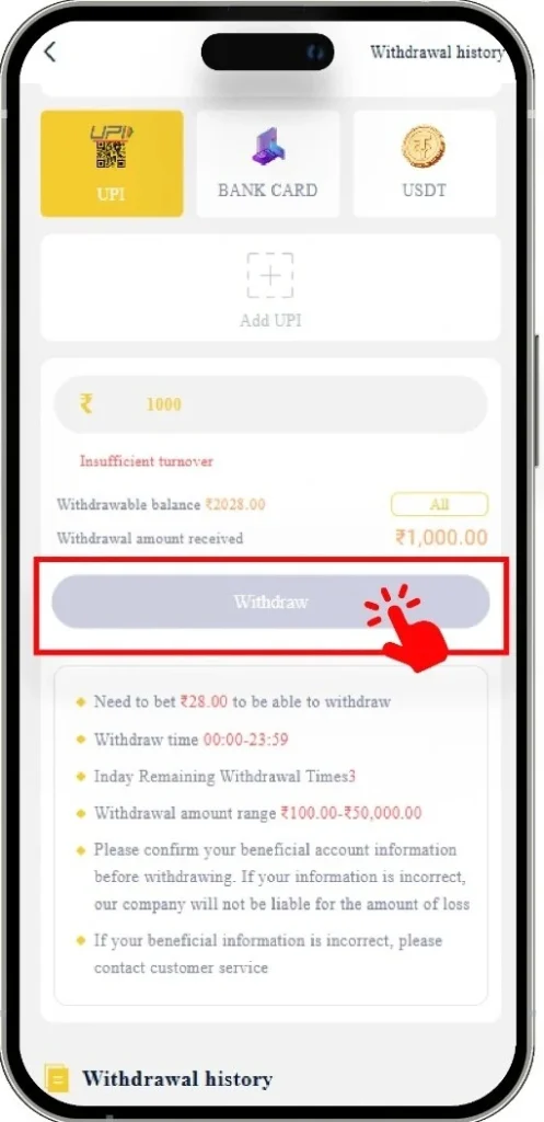 Step 6: Money to Your account